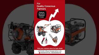 JK Krishi Vikas Cooperative Ltd. #agriculture #machinery #tiller #weeder #sprayer #chainsaw