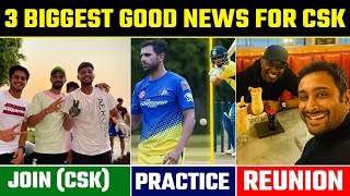 CSK News - 3 Biggest Good News For CSK | Ruturaj Gaikwad & Rayudu Join Practice Camp #CSK #IPL