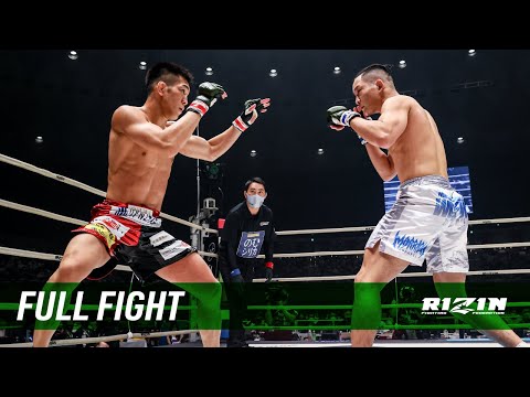 Rikuto Shirakawa vs Jin Aoi full fight