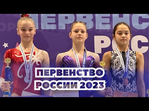 Разновысокие брусья. Юниорки - КМС. Финалы в отдельных видах. Первенство России 2023 - г.Пенза