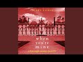Chapter 09 - When You're Mine (A Finn Wright Fbi Mystery—Book One)