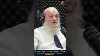 התהוות הבעיה הערבית | הרב יוסף צ. בן פורת (הרב יוסף צבי בן פורת) - התמונה מוצגת ישירות מתוך אתר האינטרנט יוטיוב. זכויות היוצרים בתמונה שייכות ליוצרה. קישור קרדיט למקור התוכן נמצא בתוך דף הסרטון התהוות הבעיה הערבית | הרב יוסף צ. בן פורת (הרב יוסף צבי בן פורת) - התמונה מוצגת ישירות מתוך אתר האינטרנט יוטיוב. זכויות היוצרים בתמונה שייכות ליוצרה. קישור קרדיט למקור התוכן נמצא בתוך דף הסרטון