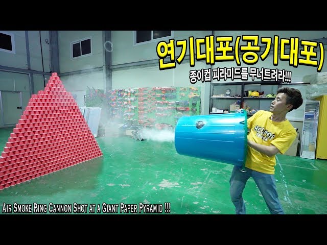 Видео Произношение 대포 в Корейский
