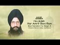 Jukebox Bhai Satinder Pal Singh Ji Har Amrit Bani Ram Full Album Amritt Saagar