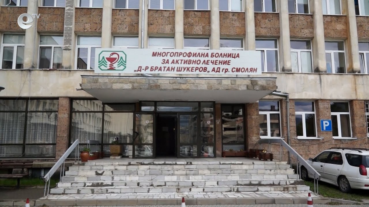 В Смолянска област все още няма случай на коклюш