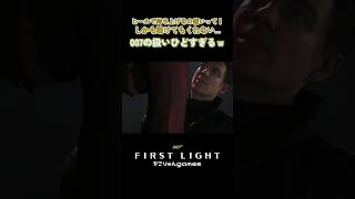 ヒールで持ち上げるの痛いって！しかも助けてもくれない…007の扱いひどすぎるｗ【007 First Light】