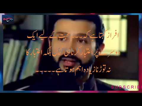 BADNAAM EPISODE 10/APNA TV