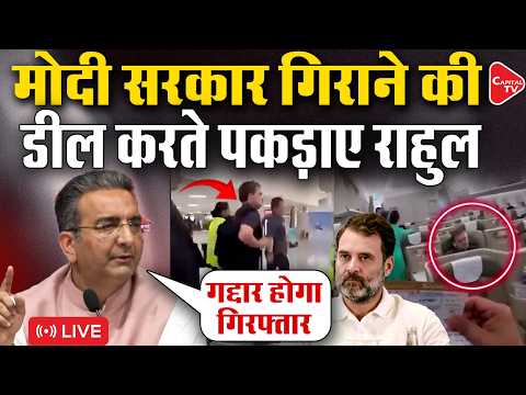 BJP's Gaurav Bhatia Launches Fierce Attack on Rahul Gandhi Over Alleged Foreign Agency Links