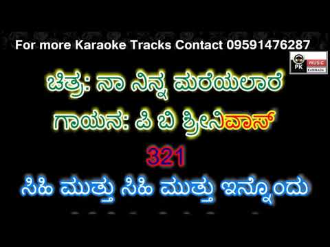 Sihi Mutthu Sihi Mutthu Karaoke with Scrolling Lyrics by PK Music