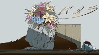特にからが好き!! - パメラ - バルーン / Covered by 雪見