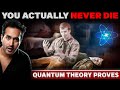 Quantum Theory Proves How Consciousness Never Actually Dies Humans Can Become Immortal