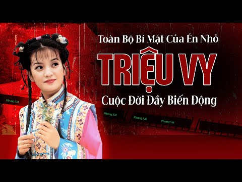 Toàn Bộ Bí Mật Cuộc Đời Đầy Biến Động Của Triệu Vy | Tệp Tin Mật