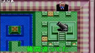 [HD] 【TAS】SFCスーパーボンバーマン ２人同時プレイクリア in 13：37 [FULL]