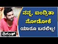 Actor Diganth Speaks About Kshamisi Nimma Khaateyalli Hanavilla Movie | Vijay Karnataka