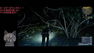【朗報】FF15に夢中な男PART12