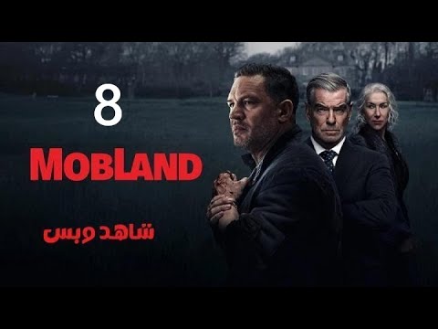MobLand – Season 1, Episode 8: "The Reckoning" full review