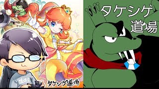 【スマブラSP】デデニー気持ちいナリ　スマブラをやります【専用部屋】