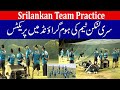 Srilanka team start practice for Asia Cup 2023 at Pallekele stadium Kandy