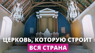 Как Интс Тетеровскис оживляет храм в Земгале