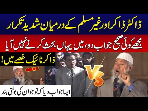 Dr.Zakir Vs Non Muslim - Tough Question From Non Muslim Boy To Zakir Naik - 24 News HD
