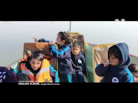 Beautiful views fromKhwaja Fakhruddin Chishti English School "Nature walk" Sarwar