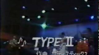 Sadistics Type2 高中正義