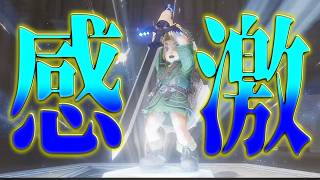 【ニンダイ反応】ゼルダの伝説40周年Directで知恵熱!!【2026.9.8】