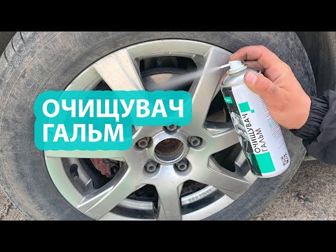 Відео