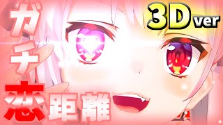 【かわ余】リズム天国3D配信でドアップを連発して下さる百鬼あやめ様【百鬼あやめ】【ホロライブ/切り抜き】