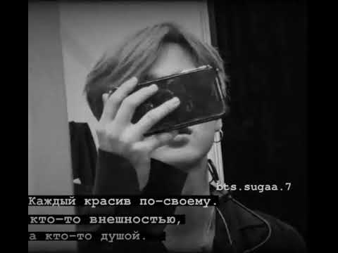 Каждый красив по-своему кто-то внешность у кто-то душой