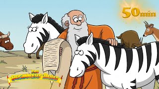 The Good Samaritan & Noahs Ark Helping Hearts And Heavens Promise | Beginners Bible