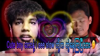 Download lagu i see slow အာဘွားပေးလိုက်လို့ ဘုထသွားတဲ့ cute boy လေး 😅  #reaction  #funnyvideo  #myanmar mp3 Download lagu i see slow အာဘွားပေးလိုက်လို့ ဘုထသွားတဲ့ cute boy လေး 😅  #reaction  #funnyvideo  #myanmar mp3