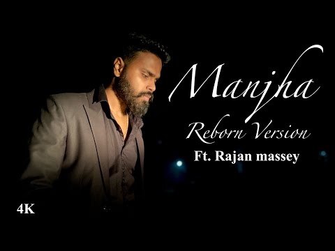 Rajan Massey Manjha Rebo...