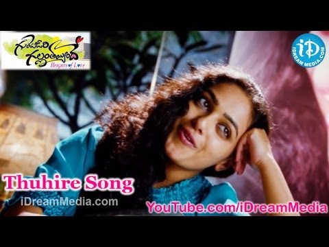 Gunde Jaari Gallanthayyinde Movie Songs - Thuhire Song - Nitin - Nithya Menon
