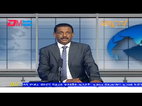 Evening News in Tigrinya for July 16, 2022 - ERi-TV, Eritrea