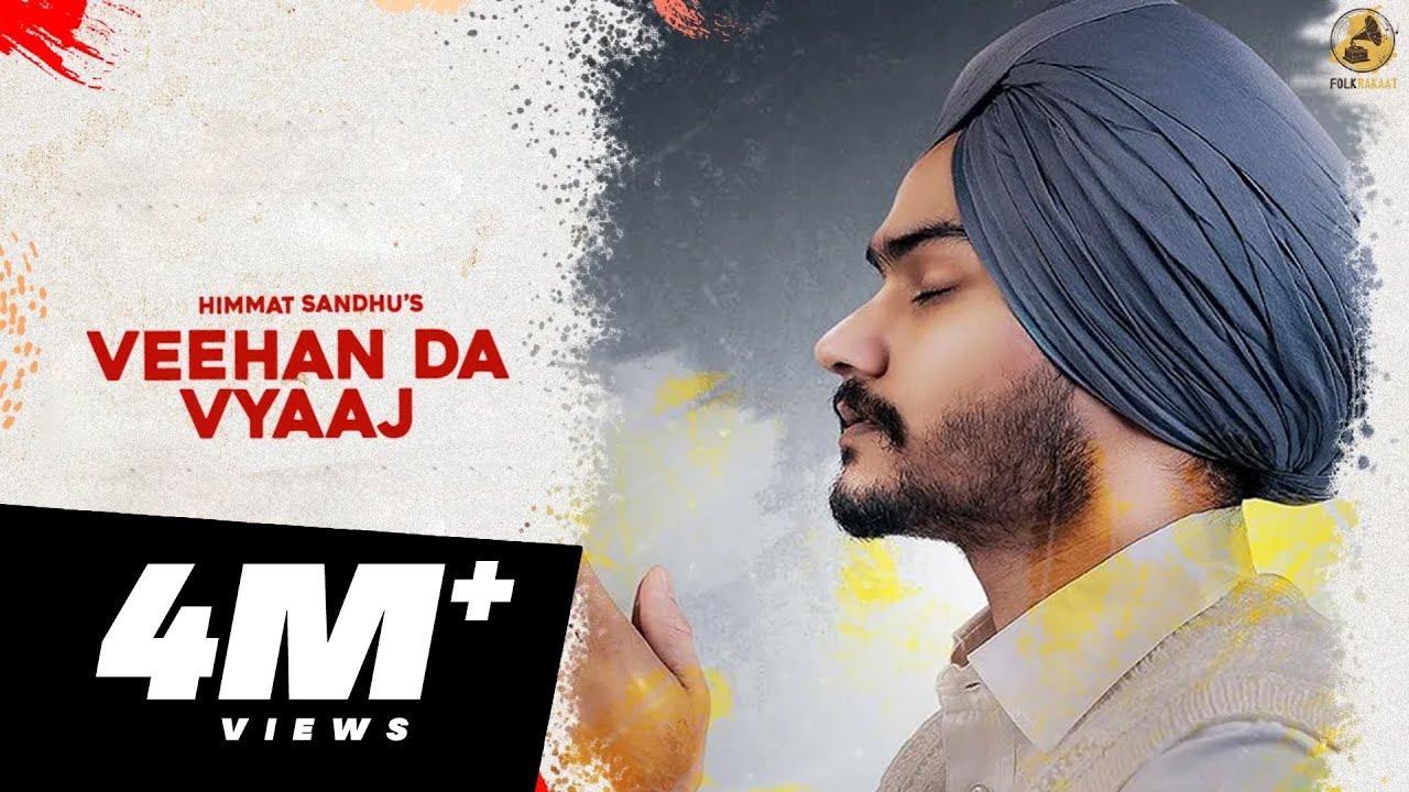 Veehan Da Vyaaj Lyrics  | Veehan Da Vyaaj | Himmat Sandhu | Laddi Gill
