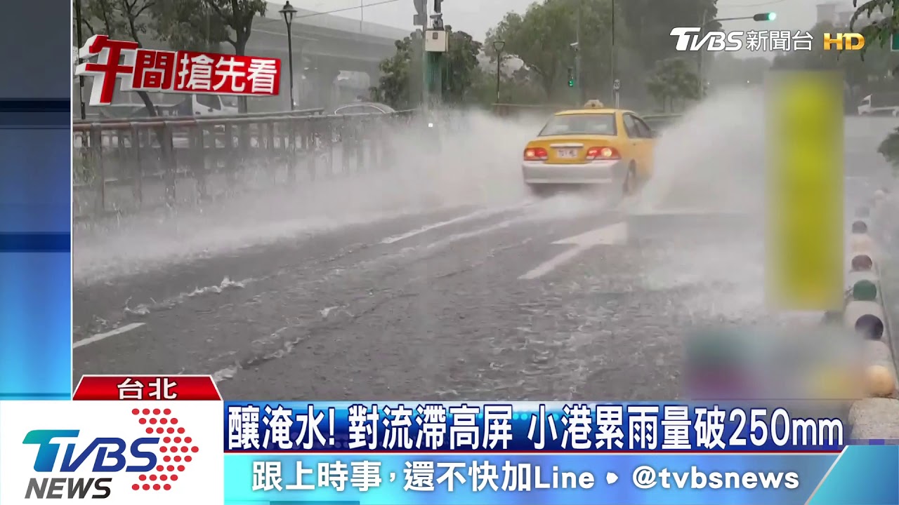 西南風繼續吹！　中南部防「間歇雨」到週三