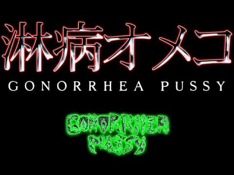Gonorrhea Pussy - Compremesis Lunchbag