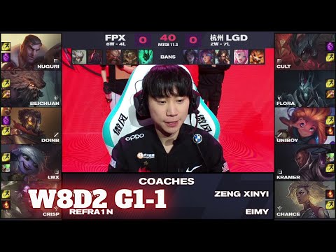 FPX vs LGD - Game 1 | Week 8 Day 2 LPL Spring 2021 | FunPlus Phoenix vs LGD Gaming G1
