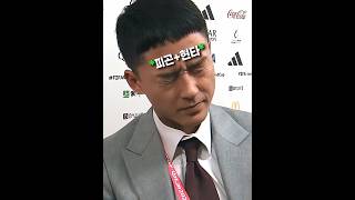 늘 먼발치에서 국가대표를 바라봤던 이승우😭