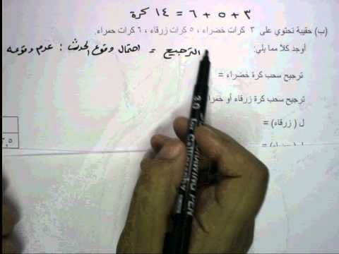 اختبار ثامن4