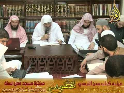  3 5 2015 شرح سنن الترمذى أبواب الديات 