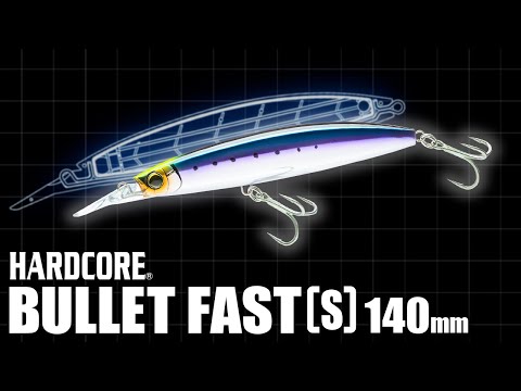 ミノーで80m飛ぶんです！驚異のぶっ飛びシンキングミノー「ハードコア バレットファスト（S）」 | 釣りの総合ニュースサイト「LureNewsR（ルアーニュース アール）」