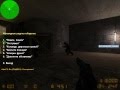 Counter-Strike 1.6 Русская Версия [скачать] 
