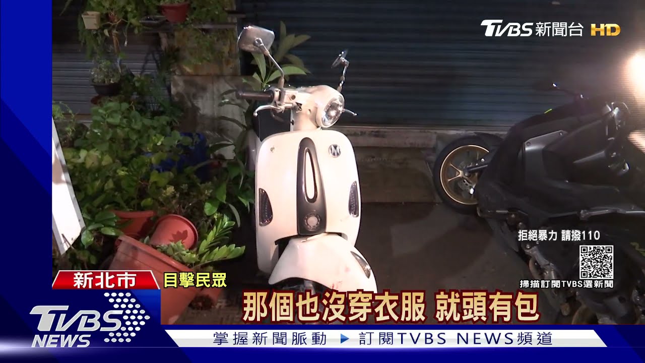 欠錢比較兇!為了三千元 20煞持刀談判