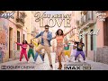 Varanasi Love Song You Are My Love IMAX Format Mahesh Babu Priyanka Chopra SS Rajamouli