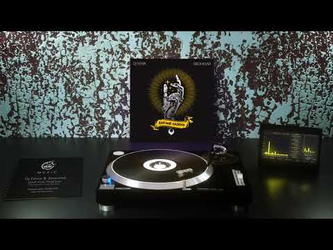 DJ Fenix - Дай Мне Ладонь (feat. Звонкий) (90's Groove Extended Mix)