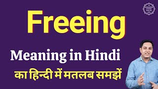 Download lagu Freeing meaning in Hindi | Freeing ka matlab kya hota hai mp3