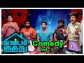 Irandam Kuththu Tamil Movie Comedy Scenes Volume 2 Santhosh P Jayakumar Daniel Annie Pope