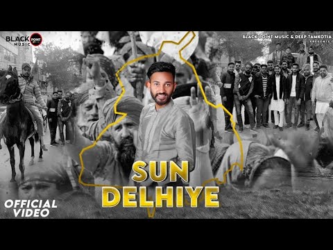 Sun Delhiye